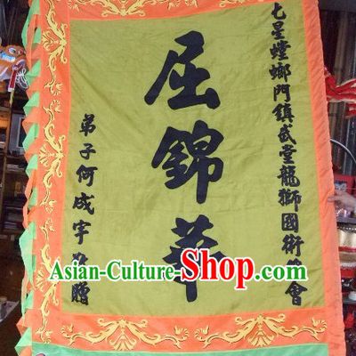 Traditional Chinese Lion Dance Dragon Dance Performance Troupe Big Banner Giant Flag