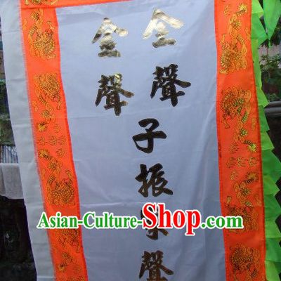 Traditional Chinese Lion Dance Dragon Dance Performance Troupe Big Banner Giant Flag