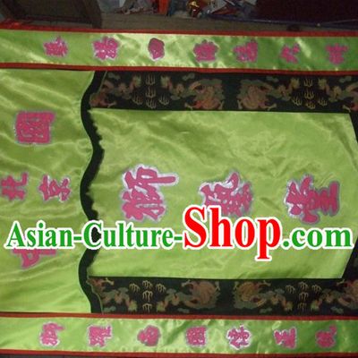 Traditional Chinese Lion Dance Dragon Dance Performance Troupe Big Rectangle Banner Giant Flag