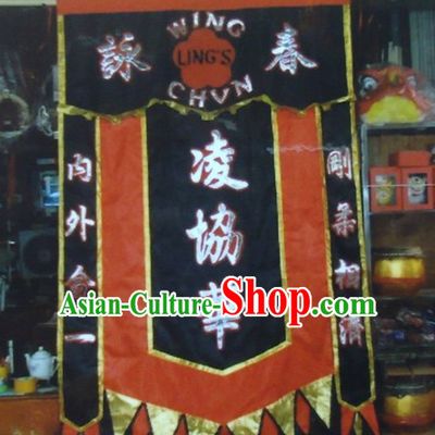 Traditional Chinese Lion Dance Dragon Dance Performance Troupe Big Rectangle Banner Giant Flag