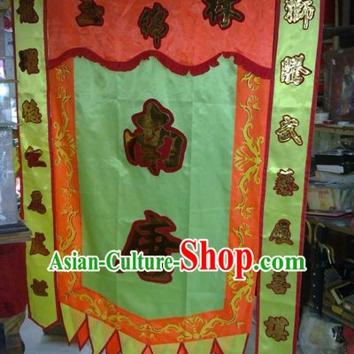 Traditional Chinese Lion Dance Dragon Dance Performance Troupe Big Rectangle Banner Giant Flag