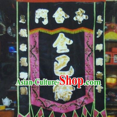 Traditional Chinese Lion Dance Dragon Dance Performance Troupe Big Rectangle Banner Giant Flag