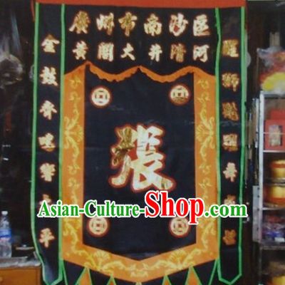 Traditional Chinese Lion Dance Dragon Dance Performance Troupe Big Rectangle Banner Giant Flag