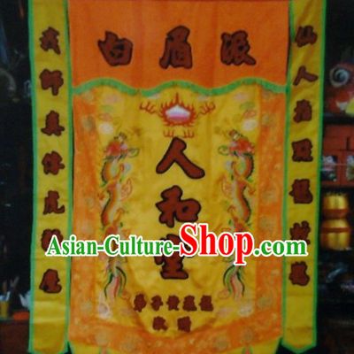 Traditional Chinese Lion Dance Dragon Dance Performance Troupe Big Rectangle Banner Giant Flag