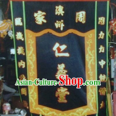 Traditional Chinese Lion Dance Dragon Dance Performance Troupe Big Rectangle Banner Giant Flag