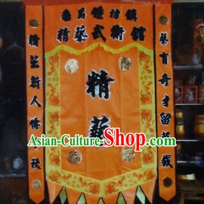 Traditional Chinese Lion Dance Dragon Dance Performance Troupe Big Rectangle Banner Giant Flag