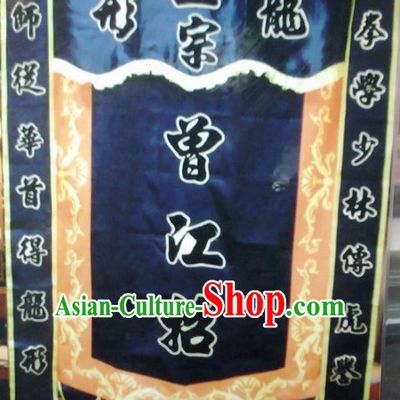 Traditional Chinese Lion Dance Dragon Dance Performance Troupe Big Rectangle Banner Giant Flag