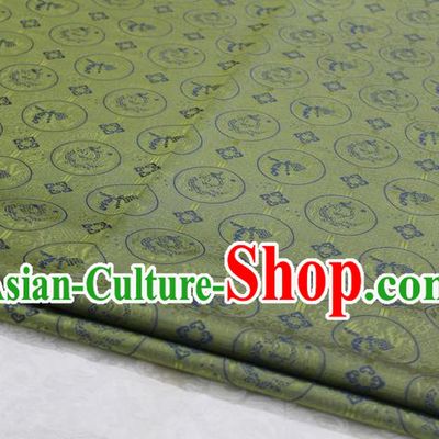 Chinese Traditional Ancient Costume Palace Pattern Mongolian Robe Brocade Cheongsam Satin Fabric Hanfu Material
