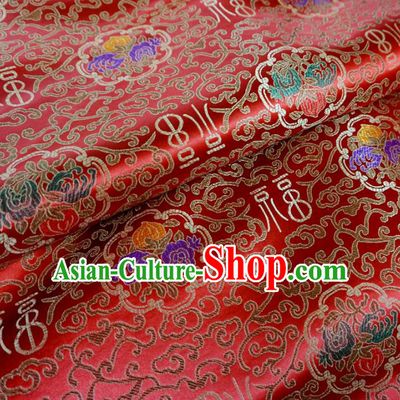 Chinese Traditional Royal Court Fu Character Pattern Red Brocade Xiuhe Suit Fabric Ancient Costume Tang Suit Cheongsam Hanfu Material