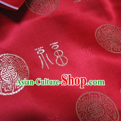 Chinese Traditional Royal Court Fu Character Pattern Wine Red Brocade Xiuhe Suit Fabric Ancient Costume Tang Suit Cheongsam Hanfu Material