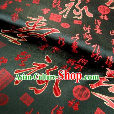 Chinese Traditional Palace Pattern Design Hanfu Black Brocade Fabric Ancient Costume Tang Suit Cheongsam Material