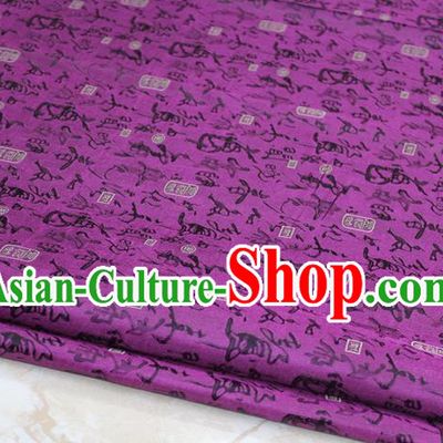 Chinese Traditional Royal Palace Calligraphy Pattern Cheongsam Purple Satin Brocade Fabric, Chinese Ancient Costume Drapery Hanfu Tang Suit Material