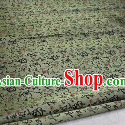 Chinese Traditional Royal Palace Calligraphy Pattern Cheongsam Olive Green Satin Brocade Fabric, Chinese Ancient Costume Drapery Hanfu Tang Suit Material