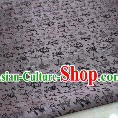 Chinese Traditional Royal Palace Calligraphy Pattern Cheongsam Deep Grey Satin Brocade Fabric, Chinese Ancient Costume Drapery Hanfu Tang Suit Material