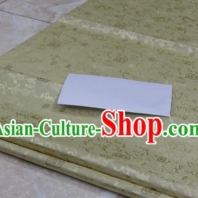 Chinese Traditional Royal Palace Calligraphy Pattern Cheongsam Yellow Satin Brocade Fabric, Chinese Ancient Costume Drapery Hanfu Tang Suit Material