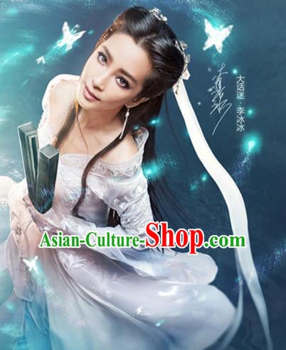 Ancient Chinese Costume Chinese Style Wedding Dress Tang Dynasty Clothing Ancient Chinese Costume Chinese Style Wedding Dress Tang Dynasty Clothing