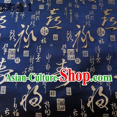 Asian Chinese Traditional Handmade Printing FeLu ShouXi Silk Fabric, Top Grade Nanjing Brocade Tang Suit Hanfu Blue Fabric Cheongsam Cloth Material