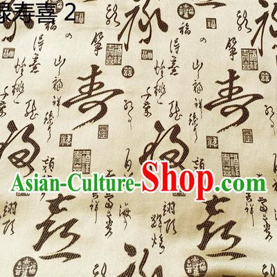 Asian Chinese Traditional Handmade Printing FeLu ShouXi Silk Fabric, Top Grade Nanjing Brocade Tang Suit Hanfu Golden Fabric Cheongsam Cloth Material