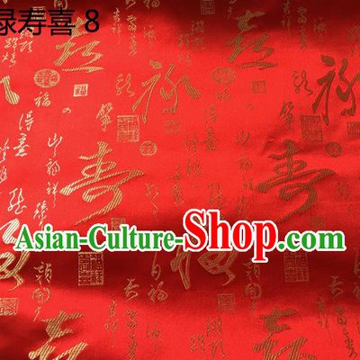 Asian Chinese Traditional Handmade Printing FeLu ShouXi Silk Fabric, Top Grade Nanjing Brocade Tang Suit Hanfu Red Fabric Cheongsam Cloth Material