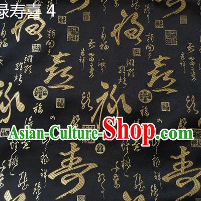 Asian Chinese Traditional Handmade Printing Golden Word FuLu ShouXi Silk Fabric, Top Grade Nanjing Brocade Tang Suit Hanfu Black Fabric Cheongsam Cloth Material