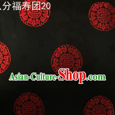 Asian Chinese Traditional Handmade Printing Round Happiness and Longevity Satin Black Silk Fabric, Top Grade Nanjing Brocade Tang Suit Hanfu Fabric Mattress Cover Cloth Material