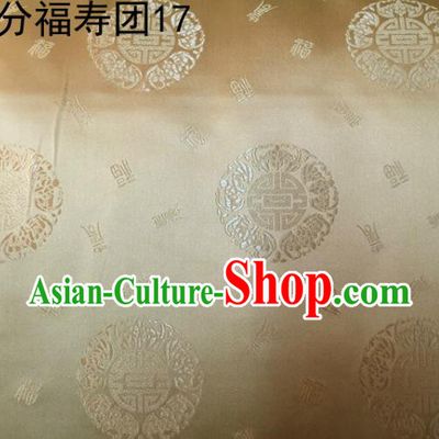 Asian Chinese Traditional Handmade Printing Round Happiness and Longevity Satin Golden Silk Fabric, Top Grade Nanjing Brocade Tang Suit Hanfu Fabric Mattress Cover Cloth Material