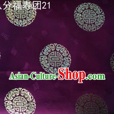 Asian Chinese Traditional Handmade Printing Round Happiness and Longevity Satin Purple Silk Fabric, Top Grade Nanjing Brocade Tang Suit Hanfu Fabric Mattress Cover Cloth Material