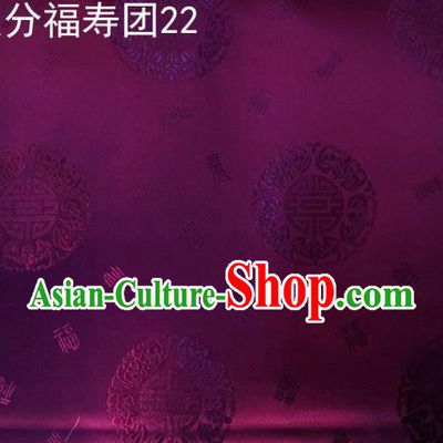 Asian Chinese Traditional Handmade Printing Round Happiness and Longevity Satin Dark Purple Silk Fabric, Top Grade Nanjing Brocade Tang Suit Hanfu Fabric Mattress Cover Cloth Material