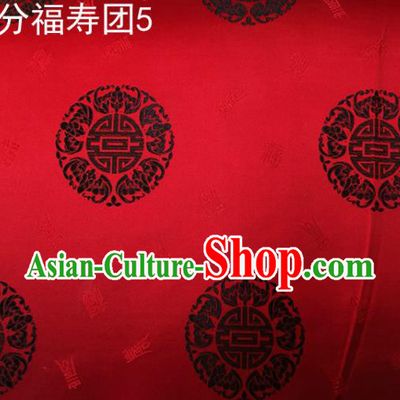 Asian Chinese Traditional Handmade Printing Black Round Happiness and Longevity Satin Red Silk Fabric, Top Grade Nanjing Brocade Tang Suit Hanfu Fabric Mattress Cover Cloth Material