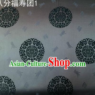 Asian Chinese Traditional Handmade Printing Round Happiness and Longevity Satin Deep Grey Silk Fabric, Top Grade Nanjing Brocade Tang Suit Hanfu Fabric Mattress Cover Cloth Material