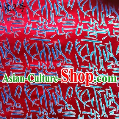 Traditional Asian Chinese Handmade Embroidery Oracle Bone Inscriptions Satin Red Silk Fabric, Top Grade Nanjing Brocade Tang Suit Hanfu Clothing Fabric Cheongsam Cloth Material