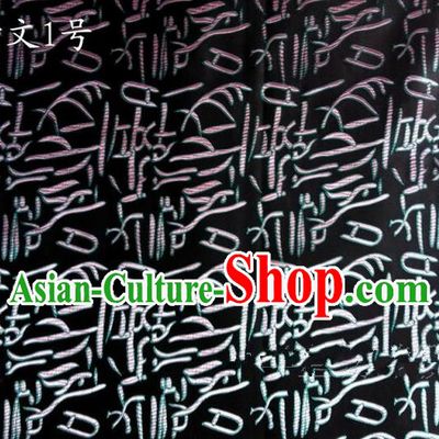 Traditional Asian Chinese Handmade Embroidery Oracle Bone Inscriptions Satin Black Silk Fabric, Top Grade Nanjing Brocade Tang Suit Hanfu Clothing Fabric Cheongsam Cloth Material