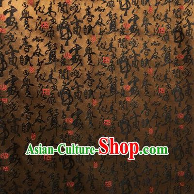 Traditional Asian Chinese Handmade Printing Tang Poetry Silk Satin Tang Suit Golden Fabric Drapery, Nanjing Brocade Ancient Costume Hanfu Cheongsam Cloth Material