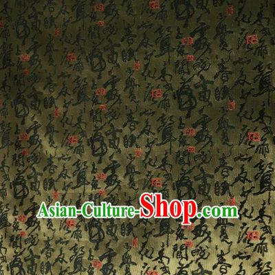 Traditional Asian Chinese Handmade Printing Tang Poetry Silk Satin Tang Suit Green Fabric Drapery, Nanjing Brocade Ancient Costume Hanfu Cheongsam Cloth Material