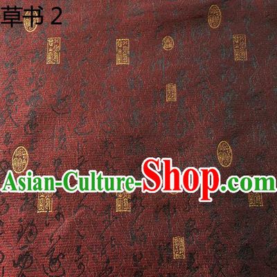 Traditional Asian Chinese Handmade Embroidery Cursive Calligraphy Silk Satin Tang Suit Red Fabric Drapery, Nanjing Brocade Ancient Costume Hanfu Cheongsam Cloth Material