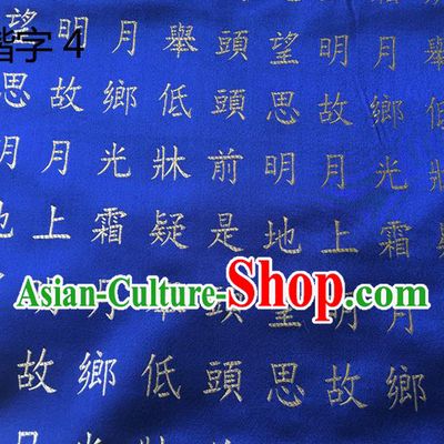 Traditional Asian Chinese Handmade Embroidery Regular Calligraphy Tang Poem Silk Satin Tang Suit Blue Fabric Drapery, Nanjing Brocade Ancient Costume Hanfu Cheongsam Cloth Material