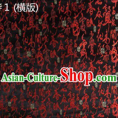 Traditional Asian Chinese Handmade Embroidery Tang Poems Silk Satin Tang Suit Black Fabric Drapery, Nanjing Brocade Ancient Costume Hanfu Cheongsam Cloth Material