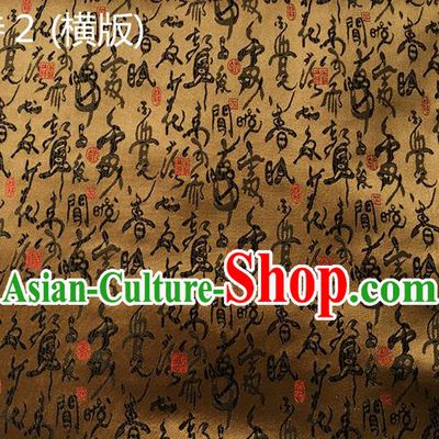 Traditional Asian Chinese Handmade Embroidery Tang Poems Silk Satin Tang Suit Golden Fabric Drapery, Nanjing Brocade Ancient Costume Hanfu Cheongsam Cloth Material