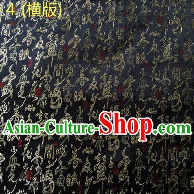 Traditional Asian Chinese Handmade Embroidery Tang Poems Silk Satin Tang Suit Black Fabric Drapery, Nanjing Brocade Ancient Costume Hanfu Cheongsam Cloth Material
