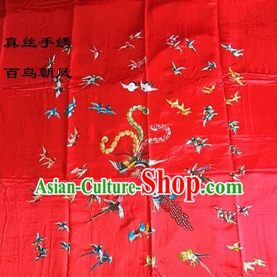 Traditional Asian Chinese Handmade Embroidery Song of the Phoenix Quilt Cover Silk Tapestry Red Fabric Drapery, Top Grade Nanjing Brocade Bed Sheet Cloth Material