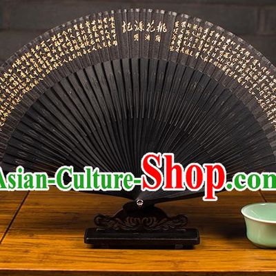 Traditional Chinese Handmade Crafts Printing Calligraphy Folding Fan, China Classical Silk Sensu Black Fan Hanfu Fans for Women