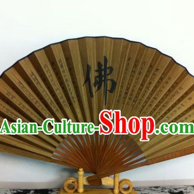 Traditional Chinese Crafts Peking Opera Folding Fan China Sensu Handmade Chinese Calligraphy Silk Fan for Men