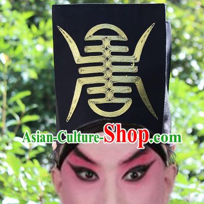 Traditional China Beijing Opera Young Men Hair Accessories Song Dynasty Government Runners Headwear, Ancient Chinese Peking Opera Niche Hat