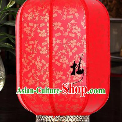 Traditional Chinese Handmade Plum Blossom Red Sheepskin Ceiling Lantern Classical Palace Lantern China Palace Lamp