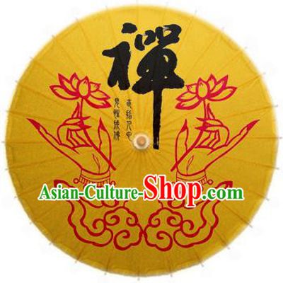 China Traditional Dance Handmade Umbrella Printing Buddhism Lotus Oil-paper Umbrella Stage Performance Props Umbrellas