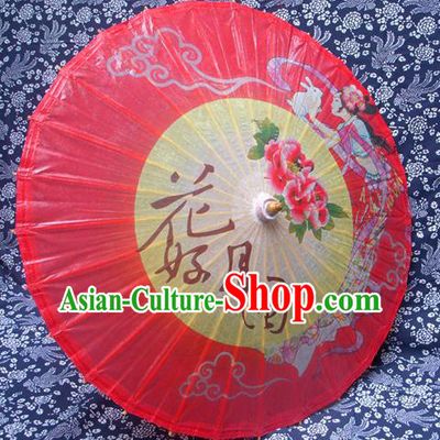 China Traditional Dance Handmade Umbrella Classical Wedding Red Oil-paper Umbrella Stage Performance Props Umbrellas