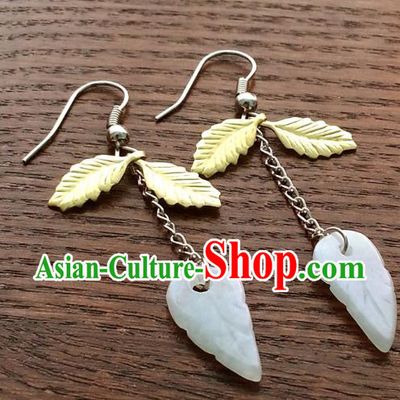 Traditional Chinese Handmade Classical Shell Leaf Eardrop Ancient Palace Queen Hanfu Earrings for Women