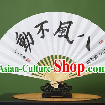 Traditional Chinese Crafts Calligraphy Paper Folding Fan, China Handmade Bamboo Fans for Women
