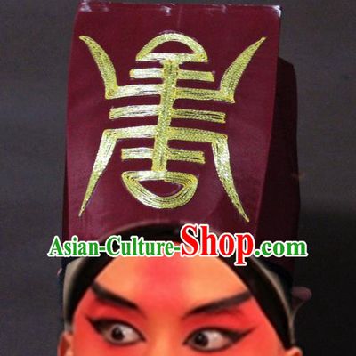 Traditional China Beijing Opera Takefu Red Embroidered Hats, Chinese Peking Opera Constable Headwear