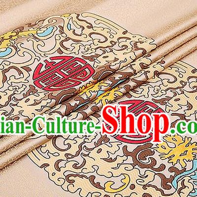 Traditional Chinese Khaki Brocade Drapery Classical Kui Dragon Pattern Design Satin Table Flag Silk Fabric Material